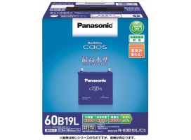 CAOS Blue Battery  (N-80B24L/R-C5, N-100D2...